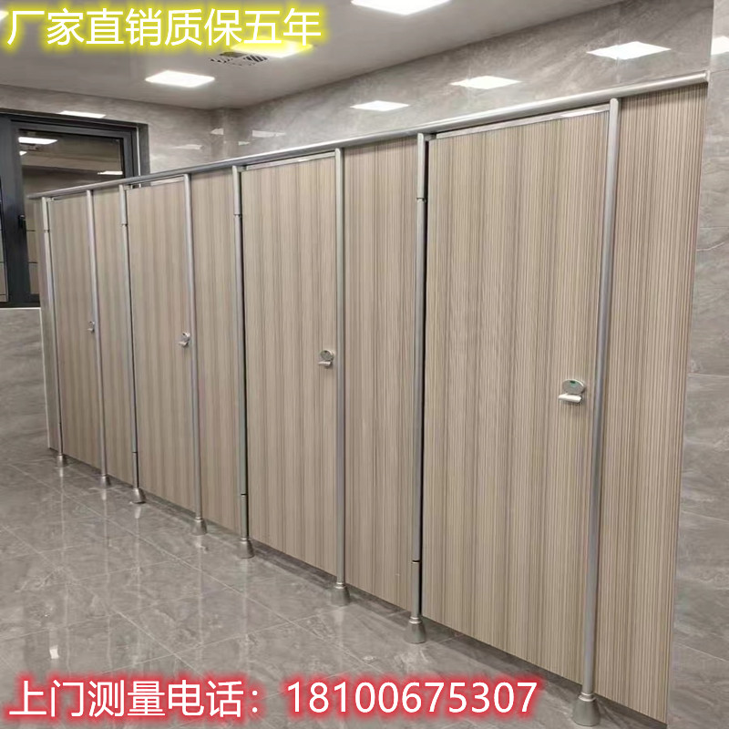 Public Health Interval Breaker School PVC Waterproof Board Toilet Toilet Partition Anti-Beta Honeycomb Urinal Board