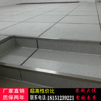 Anti-static floor special aluminum alloy edge strip foot aluminum step edge