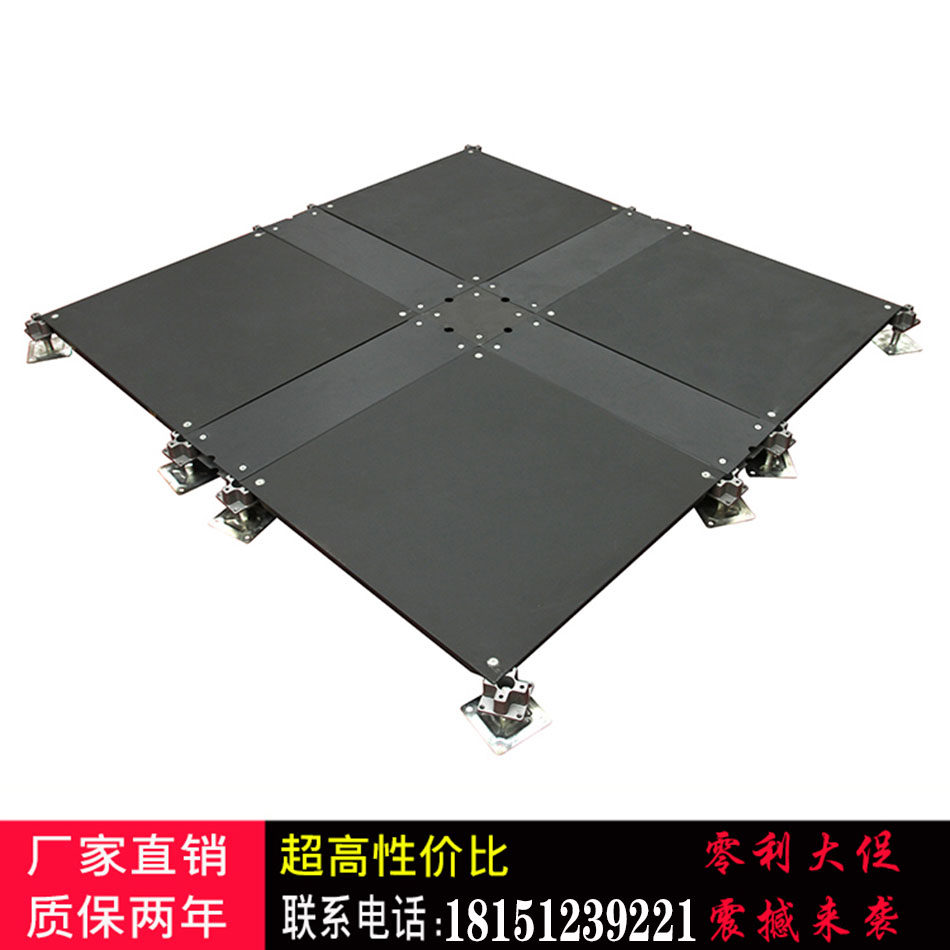 Factory direct sales Smart office OA network overhead floor wiring trough floor 500*500*28