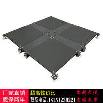 Factory direct sales Smart office building OA network overhead floor wiring trough floor 500*500*28