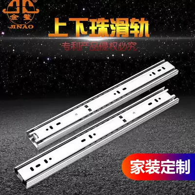 New product custom integral cabinet drawer track thick heavy duty slide double bead groove three track silent ball guide 15mm