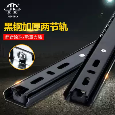 Hot sale drawer track two rails 25mm computer desk keyboard bracket slide Silent Ball 2 three rails