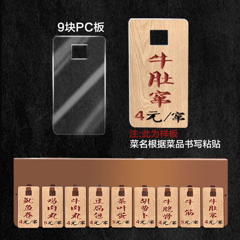 Electric Heat Guan East Cooking Machine Commercial 18 Grape Brands Show Shelf with Hanging Cards Strings of incense Equipment pot Spicy Hot Pot