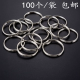 Качественный металлический брелок для ключей с застежкой, аксессуары