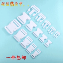 Plastic white buckle buckle thickened backpack buckle pair of plug-in female buckle safety buckle adjustment buckle belt luggage buckle