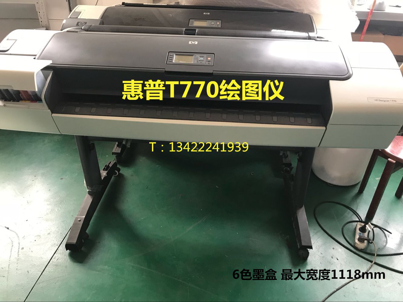 B0 Six Color Inkjet Engineering Picture Paper Printing Machine HP T770 Plotter HP770 HD Write True Machine