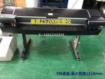 HP Z5200 large format photo color printer advertising pictorial B0 plotter 8 color ink cartridge