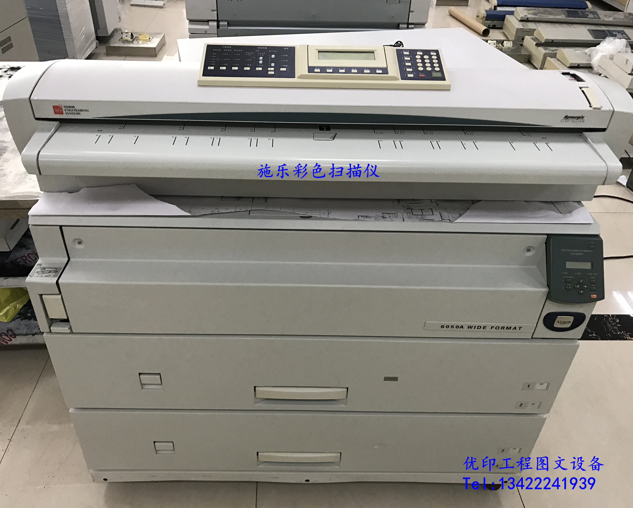 Gửi máy quét màu A0 giúp loại bỏ màu xanh mạnh mẽ Xerox 6050A in bản thiết kế máy in kỹ thuật Xerox 6050 - Máy photocopy đa chức năng