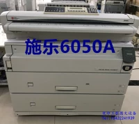 Gửi máy quét màu A0 giúp loại bỏ màu xanh mạnh mẽ Xerox 6050A in bản thiết kế máy in kỹ thuật Xerox 6050 - Máy photocopy đa chức năng máy photocopy văn phòng