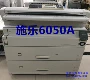 Gửi máy quét màu A0 giúp loại bỏ màu xanh mạnh mẽ Xerox 6050A in bản thiết kế máy in kỹ thuật Xerox 6050 - Máy photocopy đa chức năng máy photocopy văn phòng