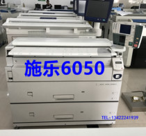 PDF laser blueprint machine A0 building big picture CAD printing all-in-one machine Xerox 6050 engineering copier