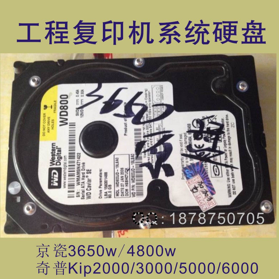 Engineering copier system hard drive Chip KIP3000 3100 5000 7000 Xerozy 3030 Oxi 400