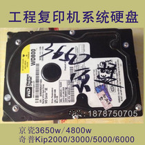 Engineering Copier System Hard Drive Chip KIP3000 3100 5000 7000 Xerox 3030 OSSI 400