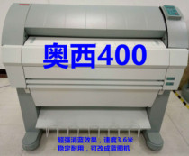 A0 big picture printing blueprint machine construction drying machine stable Blue good Osi TDS400 engineering copier