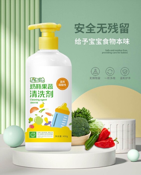 星乐迪宝贝用品的LOGO
