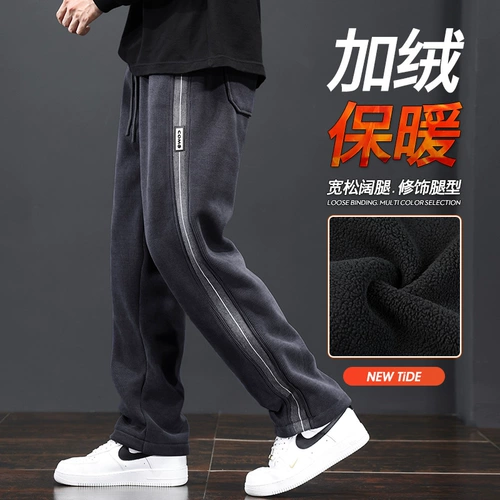 Спортивные зимние демисезонные мужские утепленные штаны, свободный прямой крой