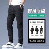 Осенние рабочие штаны, мужской утепленный летний тонкий костюм, свободный прямой крой