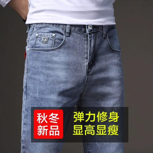 Осенние элитные эластичные джинсовые джинсы для отдыха, мужские штаны, облегающий крой, 2024 года