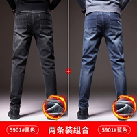 5901#черный плюс бархат+5901#синий плюс бархат