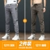 2022 Mới Thẳng Quần Denim Nam Mùa Đông Nỉ Quần Nam Quần Tây Nam Nam Quần Áo Xuân Hạ Thu Đông đồ nam Quần jean