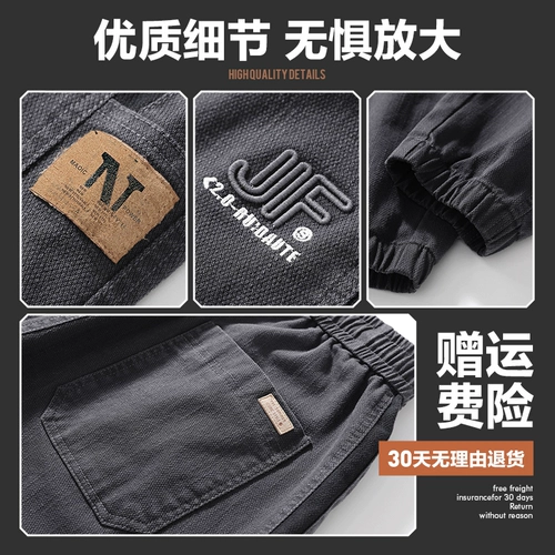 Мужские осенние летние штаны, коллекция 2023