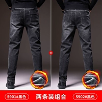 5901#черный плюс бархат+5902#черный плюс бархат