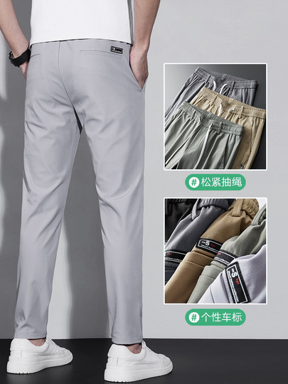 Thin Spring and Autumn Ice Silk Casual Pants for Men, Loose Fit, Elastic Waist, Straight Leg, Summer Men's Pants, 2025 New Trendy Brand