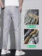 Thin Spring and Autumn Ice Silk Casual Pants for Men, Loose Fit, Elastic Waist, Straight Leg, Summer Men's Pants, 2025 New Trendy Brand