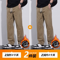 Хаки плюс бархат+хаки плюс бархат