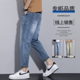 Осенние демисезонные джинсы, летние штаны для отдыха, свободный прямой крой