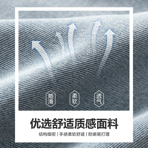 Шелковая джинсовая юбка, мужские шорты, тонкие штаны