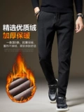 Мужские демисезонные утепленные штаны, удерживающие тепло повседневные брюки