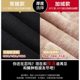 Летние тонкие штаны, мужские джинсы с начесом для отдыха