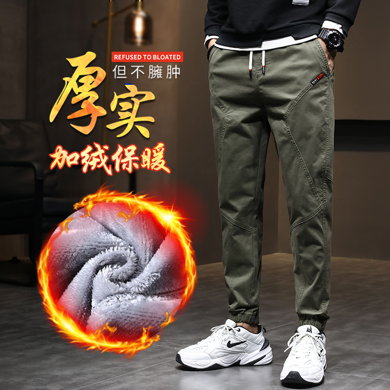 Autumn and winter winter men's trousers pure cotton trousers sports tooling casual trousers men's youth fleece trousers thick outer wear