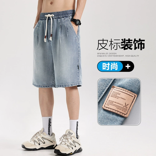 Шелковая джинсовая юбка, мужские шорты, тонкие штаны