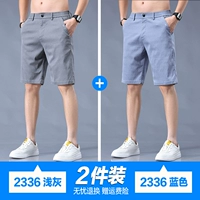 Светло -серый+синий