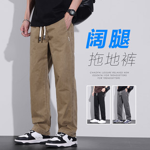 Лето Широкая нога мужской брюки брюки прямой бочка брюки механическая обработка Штаны 2024 новый осень весна , осень, зима стиль