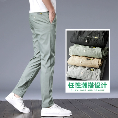 Летние тонкие штаны, костюм, шелковые повседневные брюки