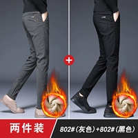 802 Grey Plus Velvet+802 Black Plus Velvet