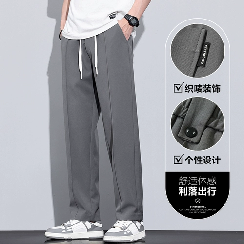 Мужские тонкие летние шелковые штаны для отдыха, свободный крой