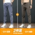 2022 Mới Thẳng Quần Denim Nam Mùa Đông Nỉ Quần Nam Quần Tây Nam Nam Quần Áo Xuân Hạ Thu Đông đồ nam Quần jean