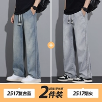 Античный синий + дымчатый ясень