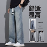 Джинсовые джинсы, шелковые тонкие штаны, свободный прямой крой, подходит для подростков