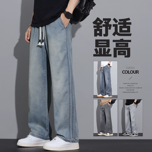 Джинсовые джинсы, шелковые тонкие штаны, свободный прямой крой, подходит для подростков