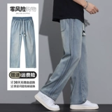 Джинсовые джинсы, шелковые тонкие штаны, свободный прямой крой, подходит для подростков