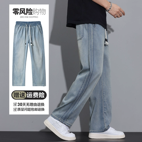 Джинсовые джинсы, шелковые тонкие штаны, свободный прямой крой, подходит для подростков