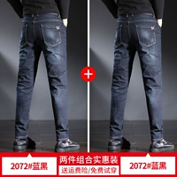 Синяя и черная рутина+синяя черная рутина