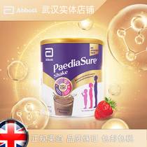 British original Abbott Xiaoansu childrens milk powder milkshake nutrition powder calcium chocolate flavor 850g