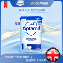 British original Aitamer version of milk powder 0 to 6 months infant formula milk powder 800g four cans