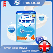 British original Aitamy version of milk powder 4 stages Infant milk powder over 2 years old infant milk powder 800g * 4 cans of four segments